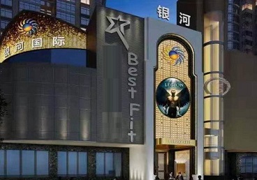 滑县KTV荤台花场公主服务好-银河国际KTV花场消费点评